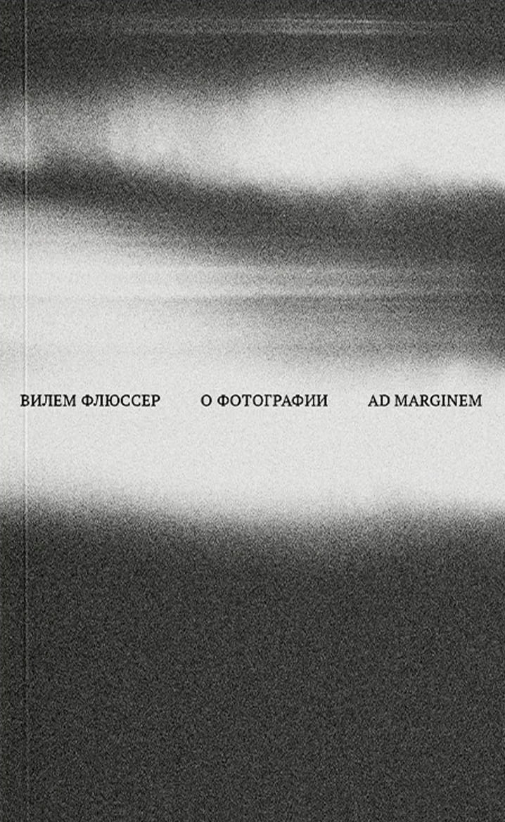  От объекта к системе: 10 книг о том, как менялось современное искусство