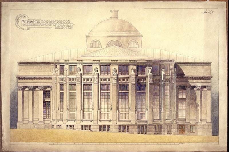 Век библиотек