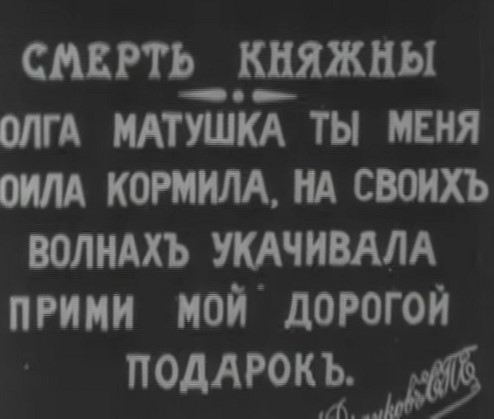 Кадр из фильма