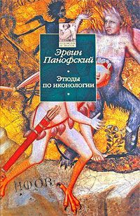 Неразгаданные сюжеты: