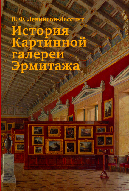 Неразгаданные сюжеты: