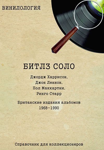 Музыкальная обложка: 