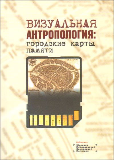 Ревитализация в России: