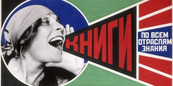 Слово и изображение в авангарде: иллюстрация и фотомонтаж в Европе начала XX века