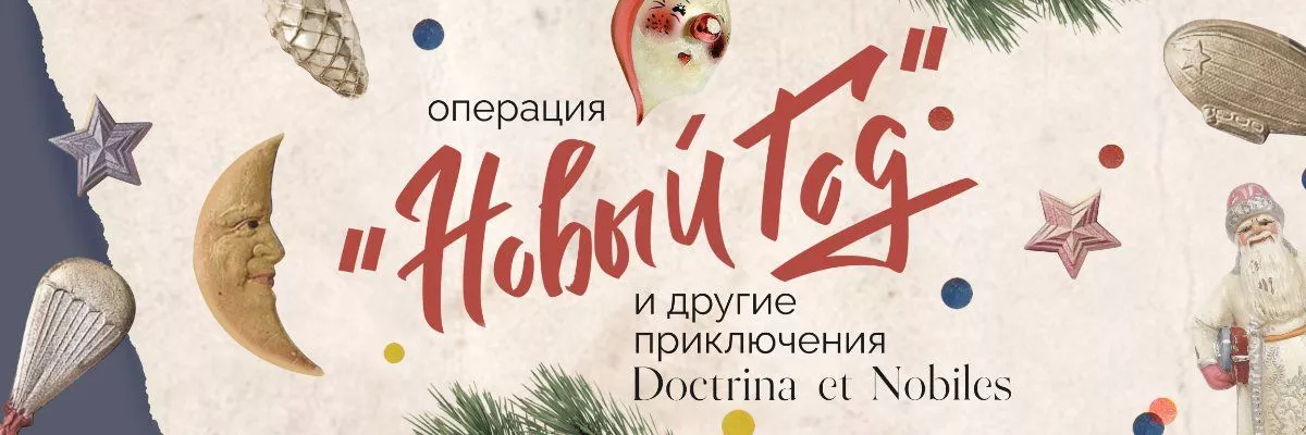 Рождественская бирка в технике линогравюры 16:30