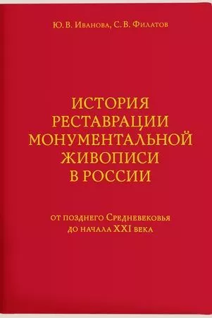 Сохранить нельзя уничтожить: