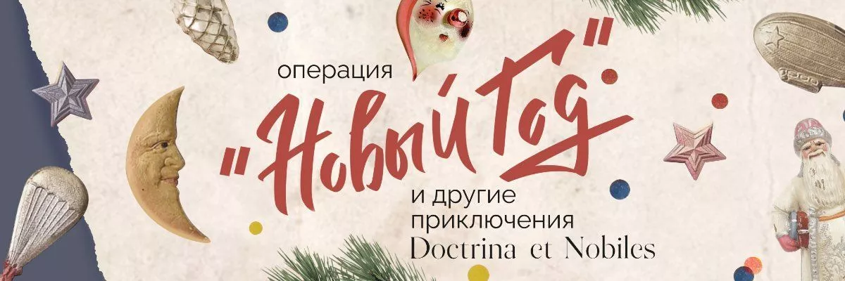 Рождественская бирка в технике линогравюры 17:30