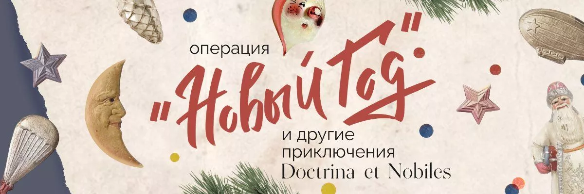 Рождественская бирка в технике линогравюры