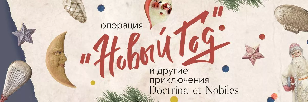 Мозаика из фарфоровых осколков