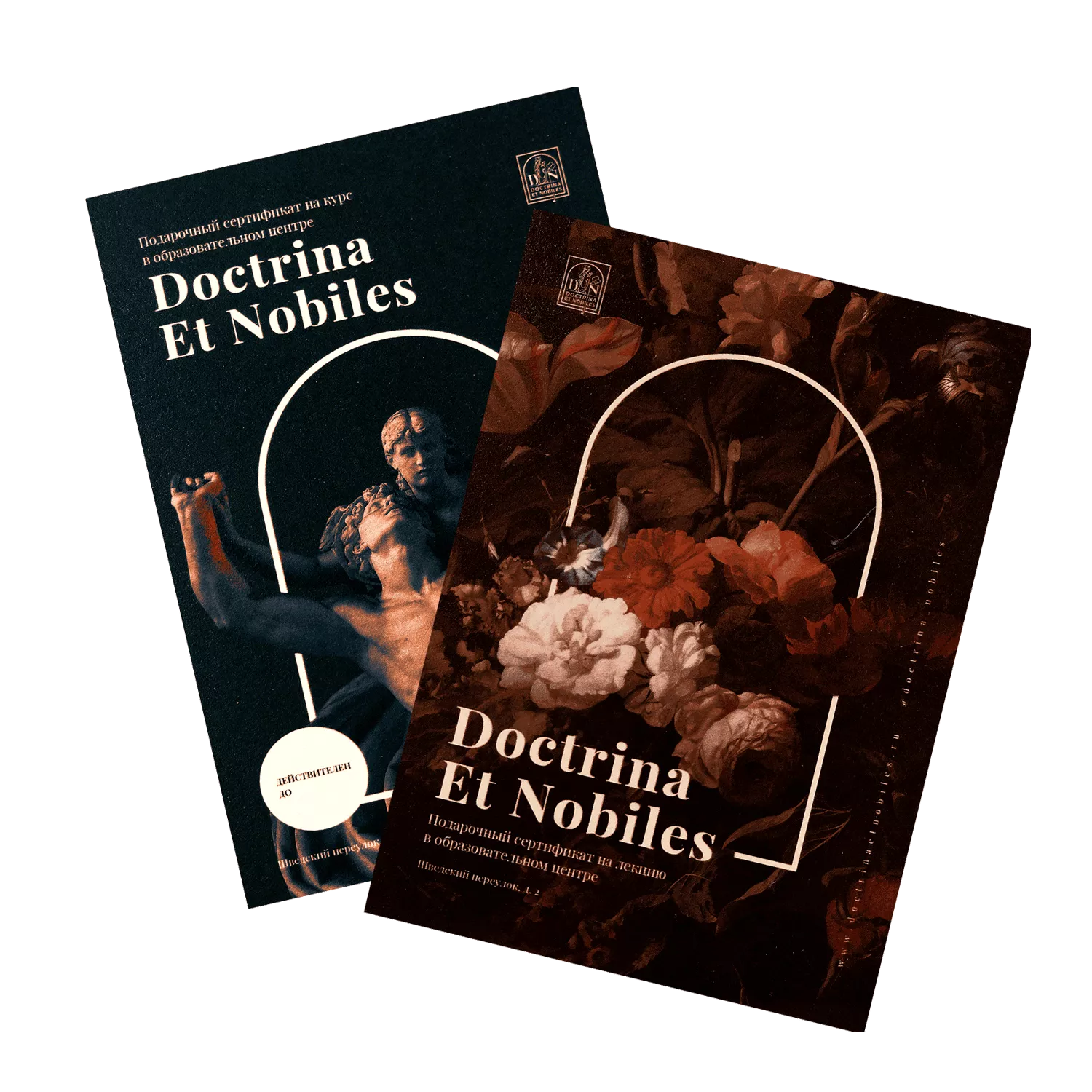 Doctrina Et Nobiles - продажа сувениров